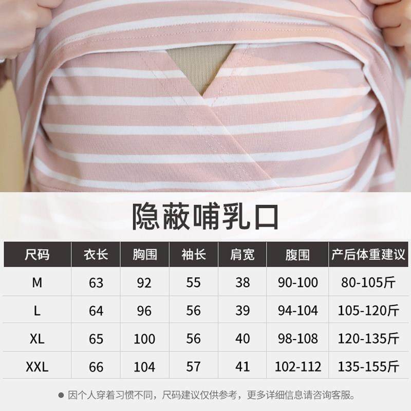 哺乳上衣纯棉秋衣喂奶衣春夏季外出产后月子服带胸垫可外穿期t恤,淘宝优惠券,粉丝福利购,淘宝优惠卷