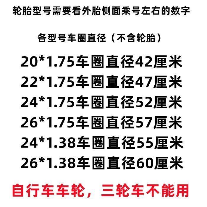 20/22寸24/26寸轴承前后轮组自行车单速车圈铝合金加厚轮圈全套 - 图1