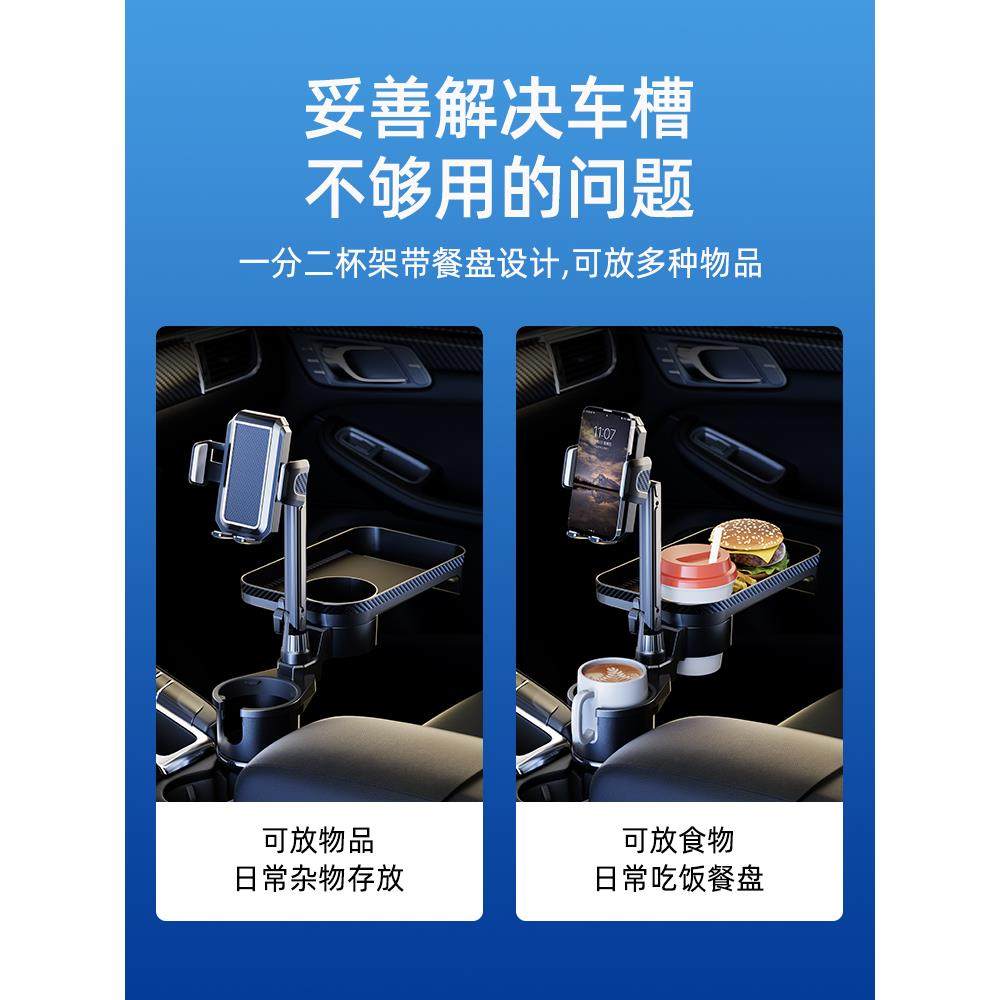 托盘车载小餐桌饮料咖啡食品儿童车用水杯架主副驾水杯位手机支架,淘宝优惠券,粉丝福利购,淘宝优惠卷