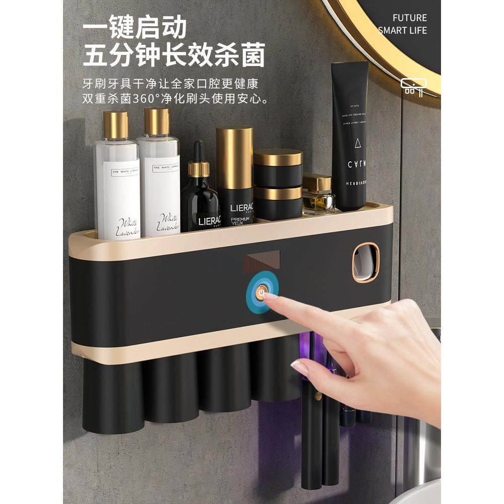 智能紫外线杀菌干燥牙刷杀菌器壁挂式牙杯架四口之家2025新款,淘宝优惠券,粉丝福利购,淘宝优惠卷
