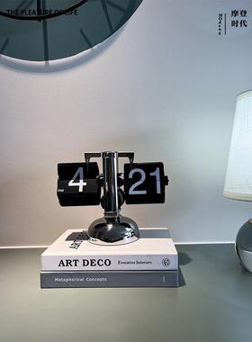 摩登欧式创意个性自动翻页时钟桌面摆件简约覆古轻奢高级家居台钟