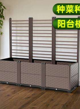 种植箱爬藤架花箱户外种菜箱阳台植物花架支撑杆大号花盆家用