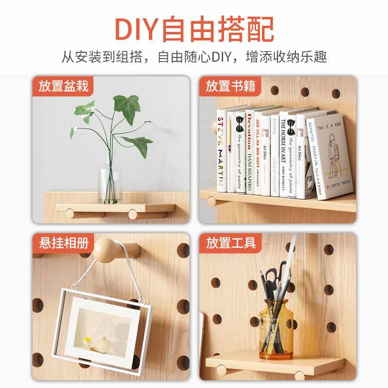 Hole board solid wood wall shelf wooden wall hanging bookshelf partition storage rack hanging board wall