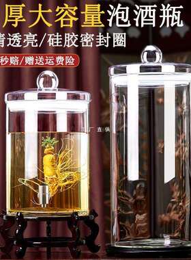 大容量泡酒玻璃瓶带龙头50斤60斤100斤广口酒桶酒罐泡酒酒坛