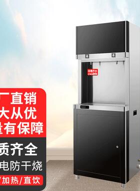 摩士通直全自ST-2GD动智能电热开器商饮用水机立式大水型学校饮水