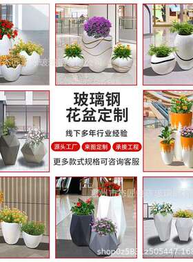 玻璃钢花盆槽花户玻璃钢花外广场开林业花坛商花业街异形缸园市政