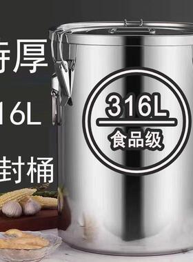 密封罐316防虫米桶不锈钢密封桶不锈钢米桶特厚汤桶商用防潮油桶