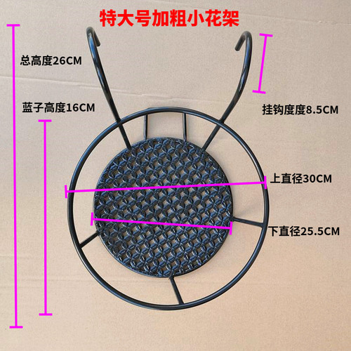 特大号加粗加固阳台栏杆花架悬挂式铁H艺护栏花盆架吊兰绿萝小花 - 图2