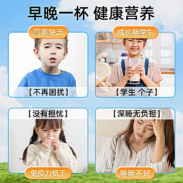 【秦益】自有牧场纯牛奶粉360g共12条[28元优惠券]-寻折猪