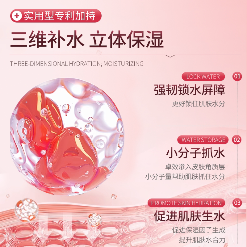 图3