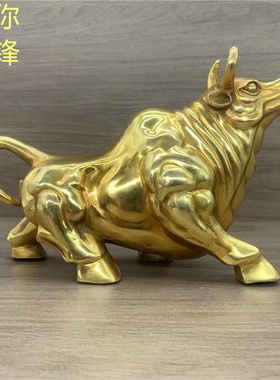 纯铜牛摆件金钱财字牛生肖牛财运牛华尔街牛工牛招财店铺开业礼品