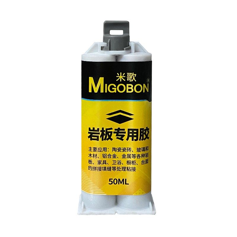 岩板专用修补膏大理石裂缝破损修复粘合剂桌面台面地砖釉面固定胶,淘宝优惠券,粉丝福利购,淘宝优惠卷