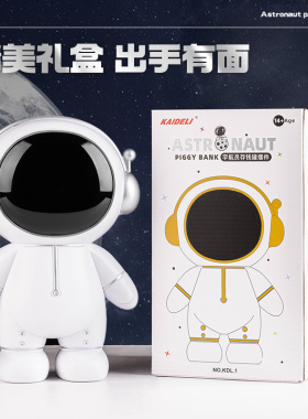 宇航员太空人摆件创意家居桌面摆设存钱罐卧室客厅玄关装饰品网红