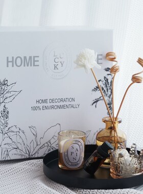 香薰礼盒套装小众高级感无火香氛生日女生送妈妈礼物家居收纳摆件