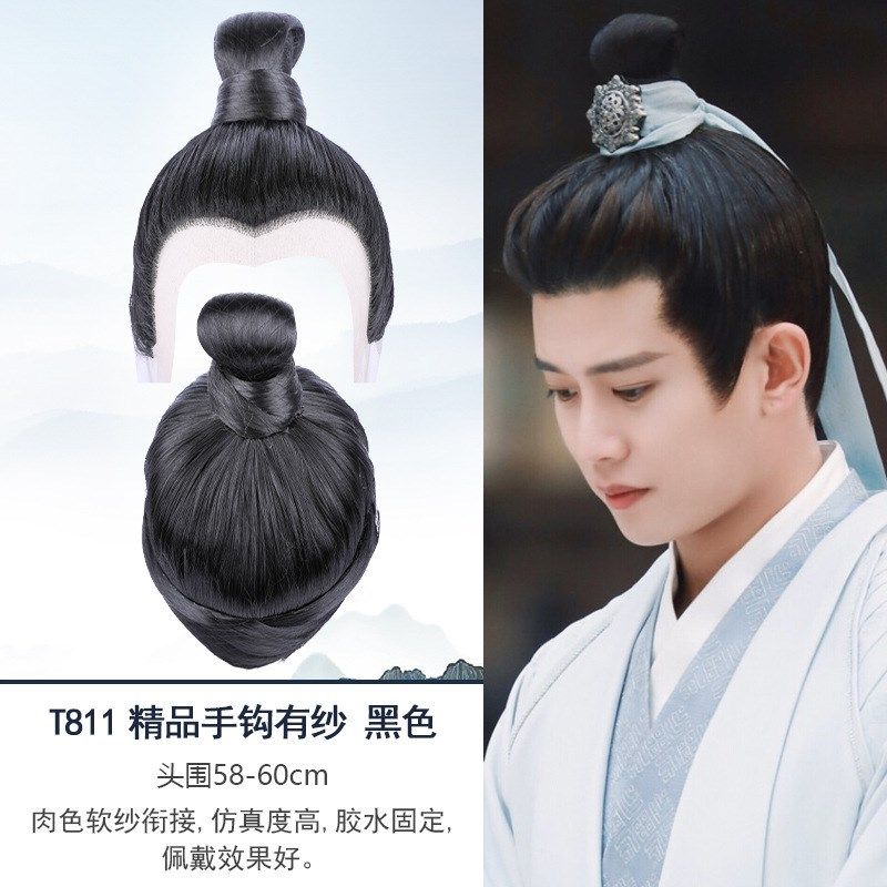 古装整顶男演出假发头套制假发套整古风男手钩假发短发汉服假发,淘宝优惠券,粉丝福利购,淘宝优惠卷
