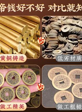 铜五帝钱白玉葫芦六帝铜钱门对门入户门挂件客厅卧室卫生汽车挂饰