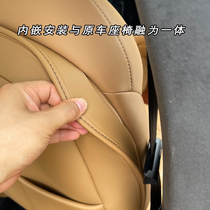 飞凡R7座椅防踢垫专用后排扶手箱防踢垫后排内饰靠背保护垫改装