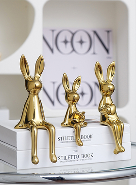 简约创意银色轻奢三口兔子摆件电视柜书房酒柜家居装饰品乔迁礼物