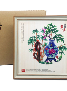 陕北剪纸摆件装饰画纯手工工艺品镜框喜字红纸套装文创中国风特色