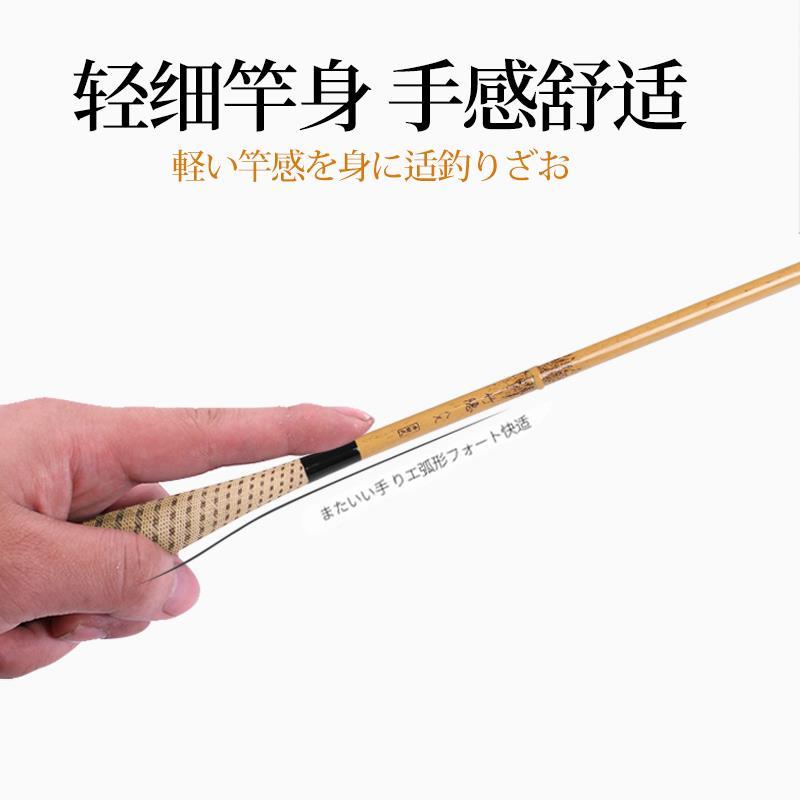 竹隐并继竿插节杆超轻超细钓鱼7调手竿手杆鲫鱼竿台钓竿/.米