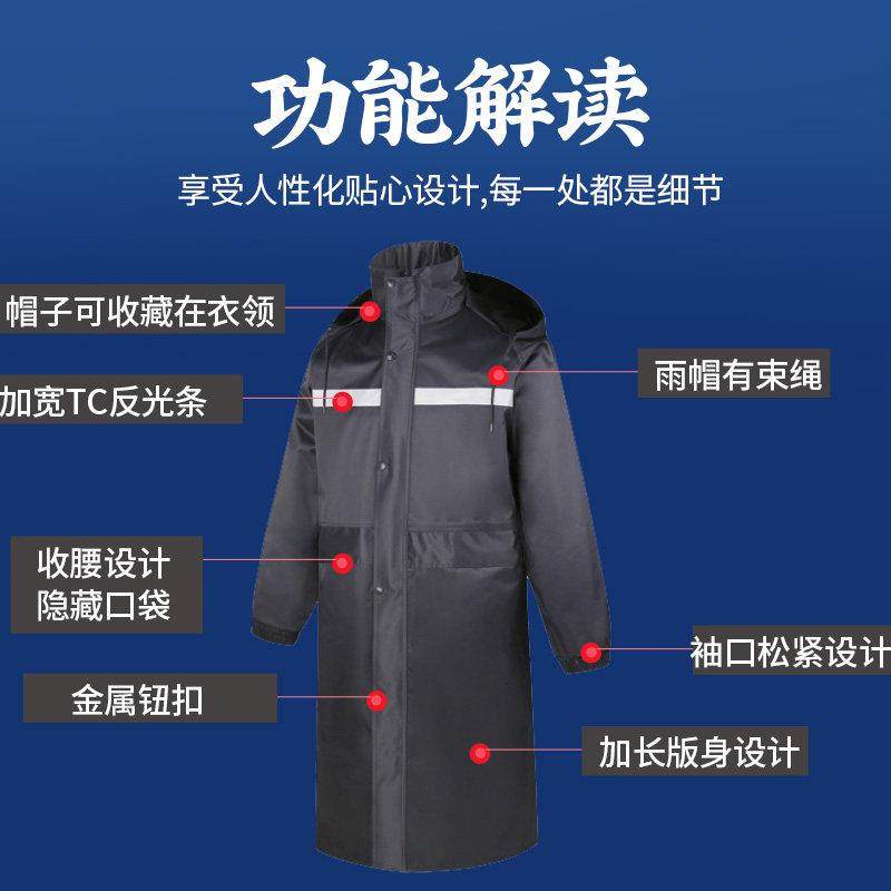 户外保安劳保物业雨衣长版全身连身男女反光双层加厚防水外套雨衣,淘宝优惠券,粉丝福利购,淘宝优惠卷