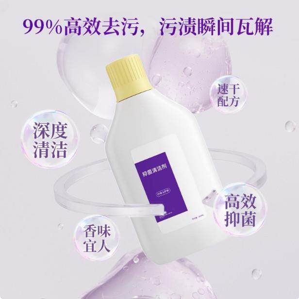 适用于云鲸逍遥002/J5系列扫地机清洁液抑菌清洁剂浓缩速干不伤机,淘宝优惠券,粉丝福利购,淘宝优惠卷