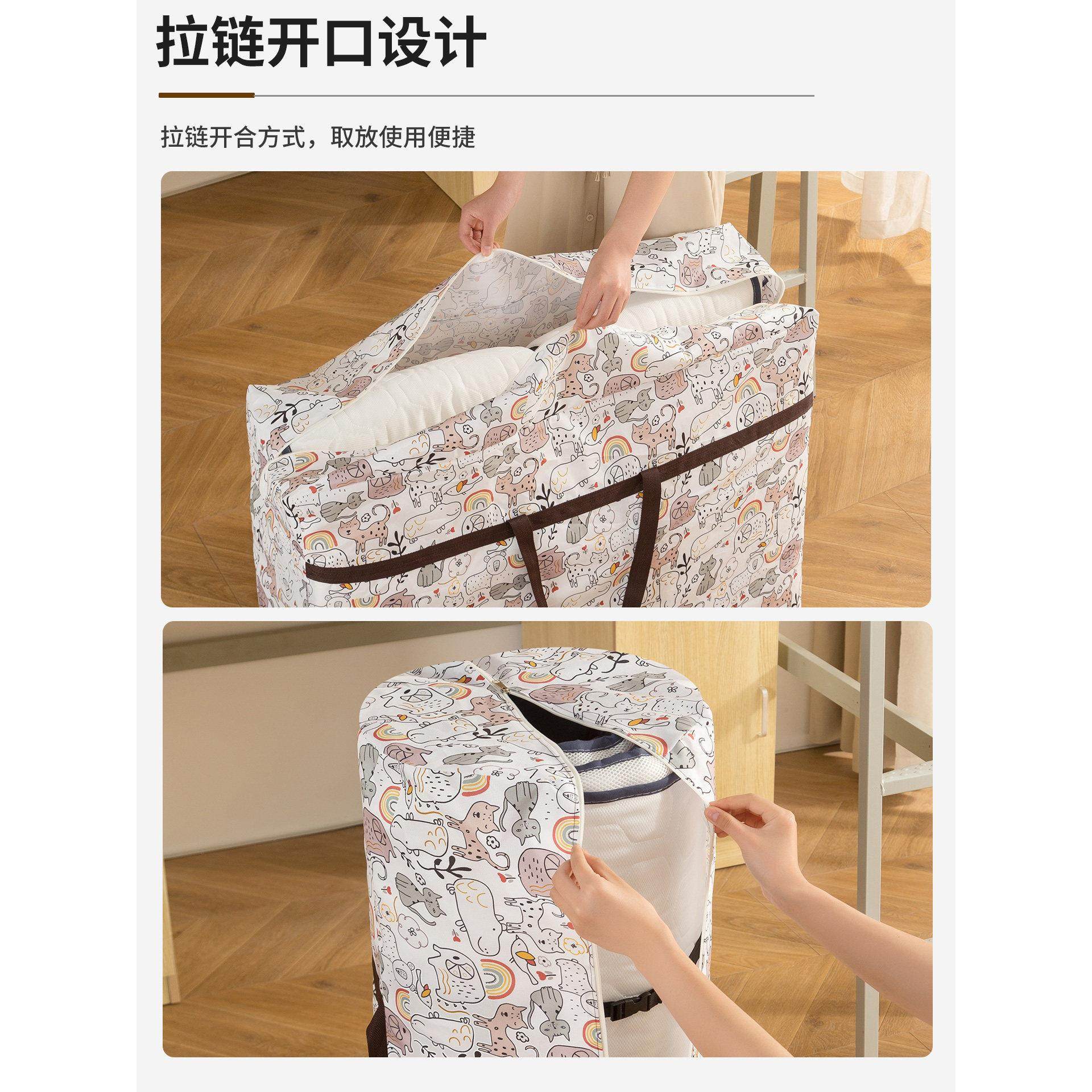 宿舍床垫收纳袋加厚防尘袋学生移动被子乳胶床垫专用包装袋,淘宝优惠券,粉丝福利购,淘宝优惠卷