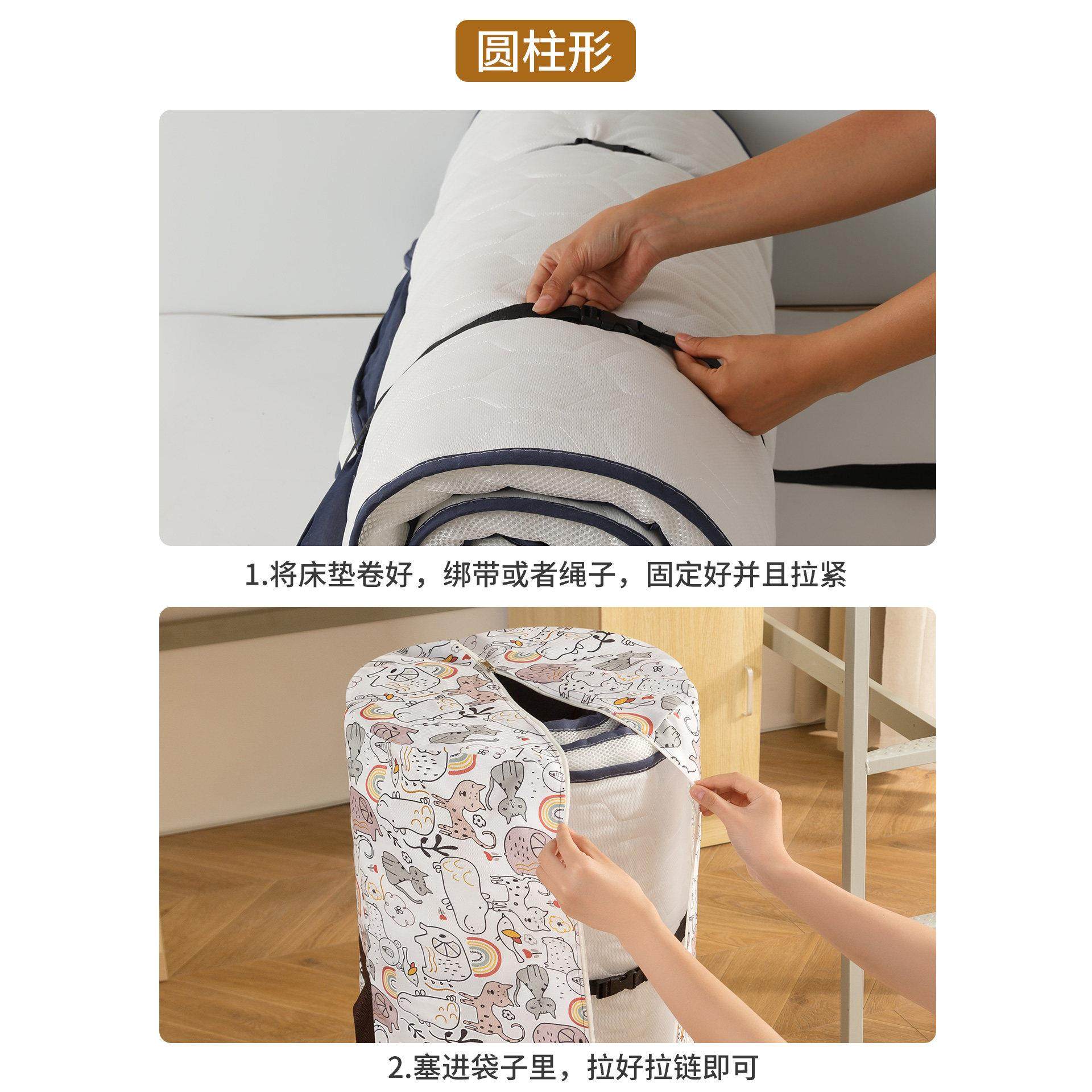 宿舍床垫收纳袋加厚防尘袋学生移动被子乳胶床垫专用包装袋,淘宝优惠券,粉丝福利购,淘宝优惠卷