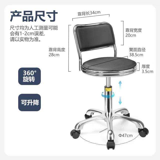 实验室凳子医院学校防静电升降圆凳无尘车间流水线工厂凳旋转吧椅,淘宝优惠券,粉丝福利购,淘宝优惠卷