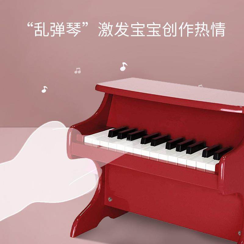 工厂直销宝宝木质小钢琴儿童电子琴可弹奏益智音乐早教玩具木制,淘宝优惠券,粉丝福利购,淘宝优惠卷