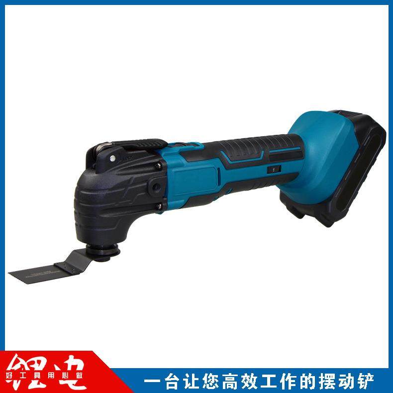充电万用宝锂电摆动铲修边机多功能电动一体机切磨机木工装修切割,淘宝优惠券,粉丝福利购,淘宝优惠卷