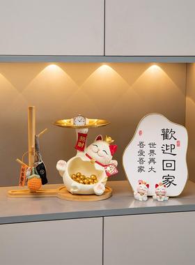 招财猫入户门口玄关钥匙收纳摆件欢迎回家客厅电视鞋柜家居装饰品