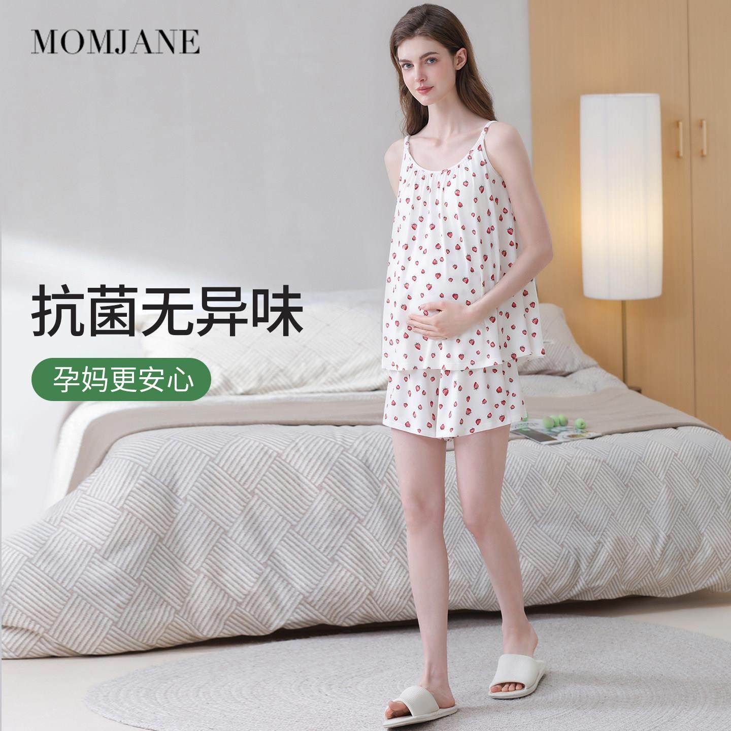 带胸垫吊带哺乳衣短裤套装月子服夏季薄款孕妇睡衣哺乳背心家居服,淘宝优惠券,粉丝福利购,淘宝优惠卷