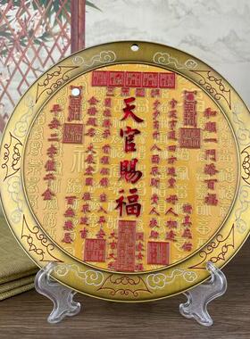 山海镇摆件挂件门贴铜牌门牌铜制品家居办公室桌面八卦镜