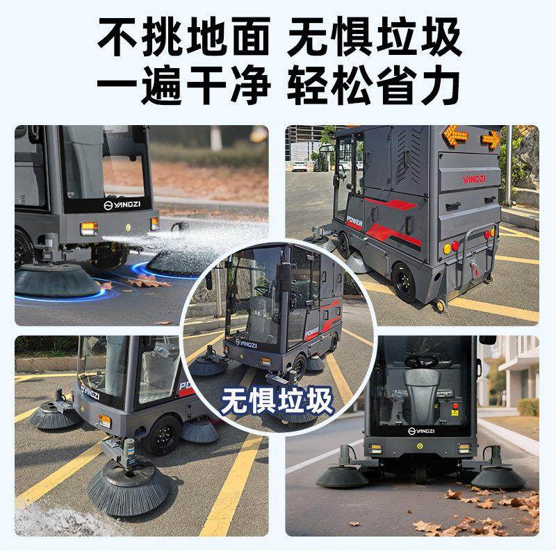 扬子驾驶式工业扫地机工厂车间用物业道路电动扫地车清扫车工厂,淘宝优惠券,粉丝福利购,淘宝优惠卷