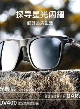 CAPONI超轻碳纤维系列偏光变色太阳眼镜男款2025新款开 车防晒太