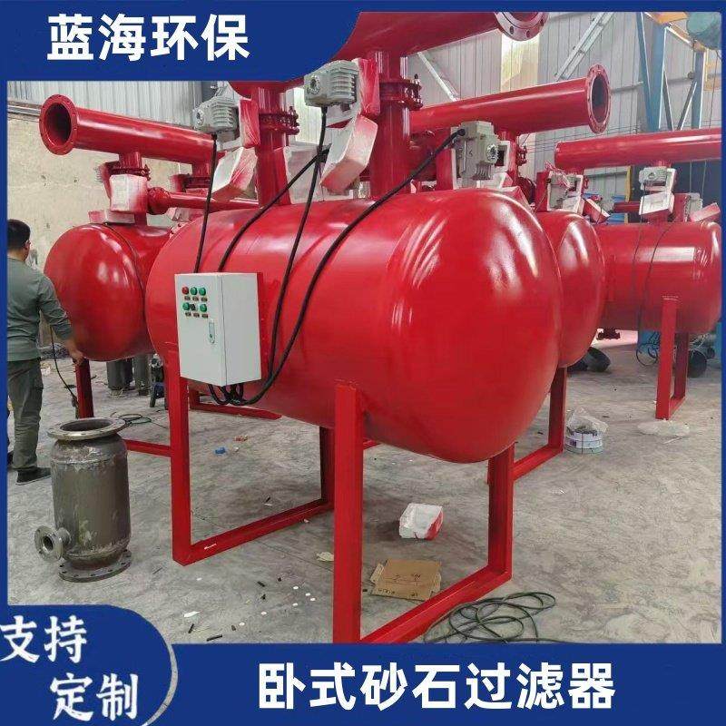 卧式反冲洗砂石过滤器 农田灌溉水肥一体化 全自动反冲洗过滤器,淘宝优惠券,粉丝福利购,淘宝优惠卷
