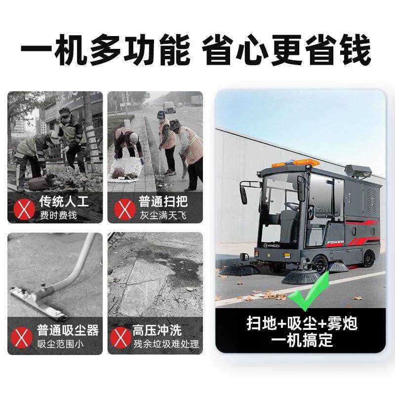 扬子驾驶式工业扫地机工厂车间用物业道路电动扫地车清扫车工厂,淘宝优惠券,粉丝福利购,淘宝优惠卷