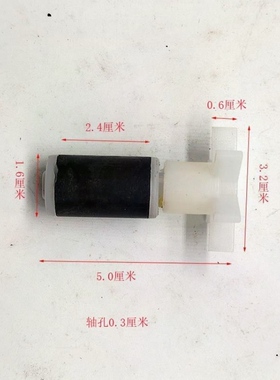 电动足浴盆洗脚桶水泵转子风叶1.6磁芯注塑铁氧体转子 足浴器配件