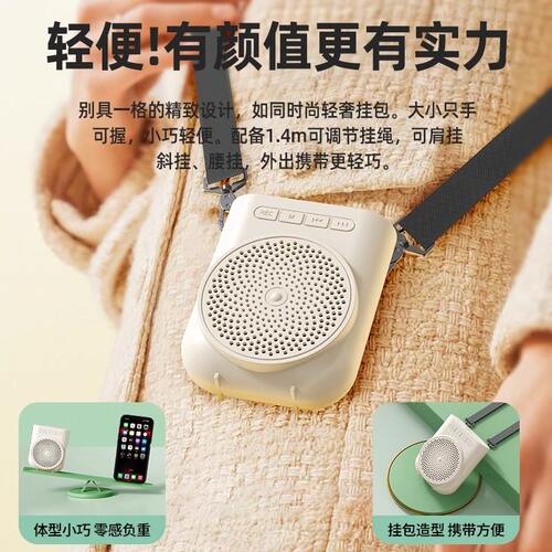 小蜜蜂扩音器儿童专用可爱儿童版扩音机高颜值超大声播放器轻便宜 - 图2