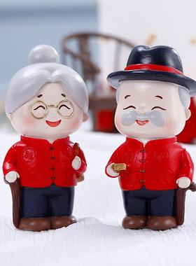 直销新款一件唐装爷爷奶奶手工树脂工艺品礼品家居盆景摆件蛋糕装