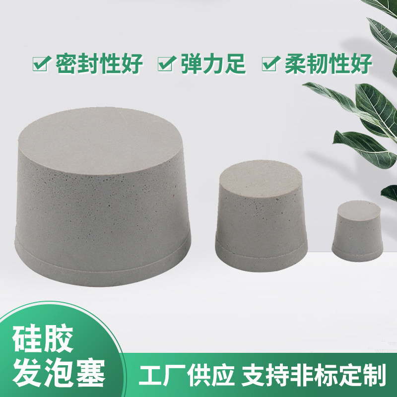 高低温试验箱 恒温恒湿试验箱塞 耐高温海绵发泡测试堵头,淘宝优惠券,粉丝福利购,淘宝优惠卷