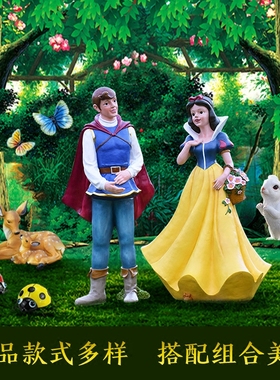 幼儿园装饰摆件户外玻璃钢卡通人物雕塑白雪公主景区园林景观小品