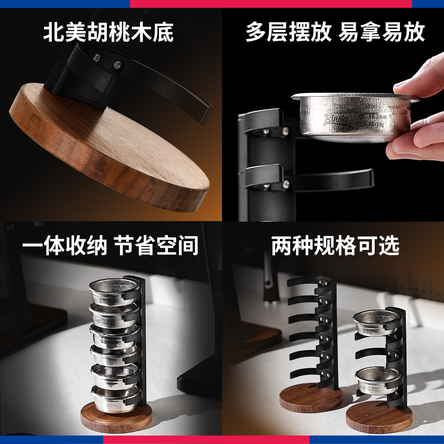 Bincoo咖啡粉碗收纳架胡桃木底座粉碗盲碗置物架意式器具存放58mm,淘宝优惠券,粉丝福利购,淘宝优惠卷