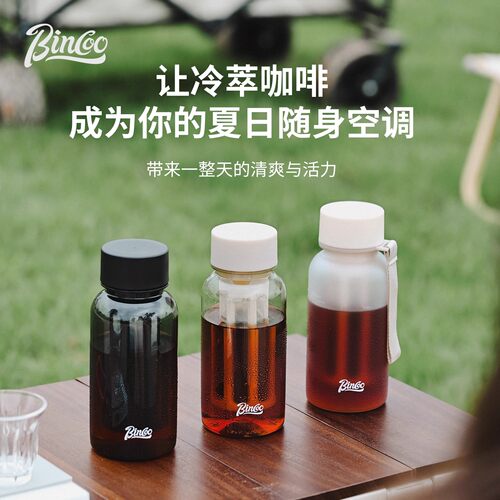 Bincoo咖啡冷萃杯密封冷萃壶大容量随行水杯tritan美式冷淬冷泡杯 - 图0