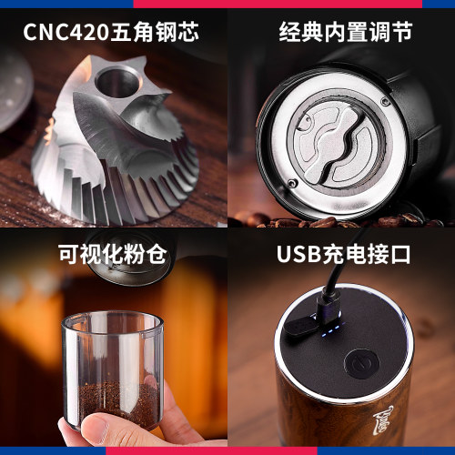 Bincoo木纹电动磨豆机咖啡豆研磨机钢芯意式小型便携家用咖啡机 - 图3