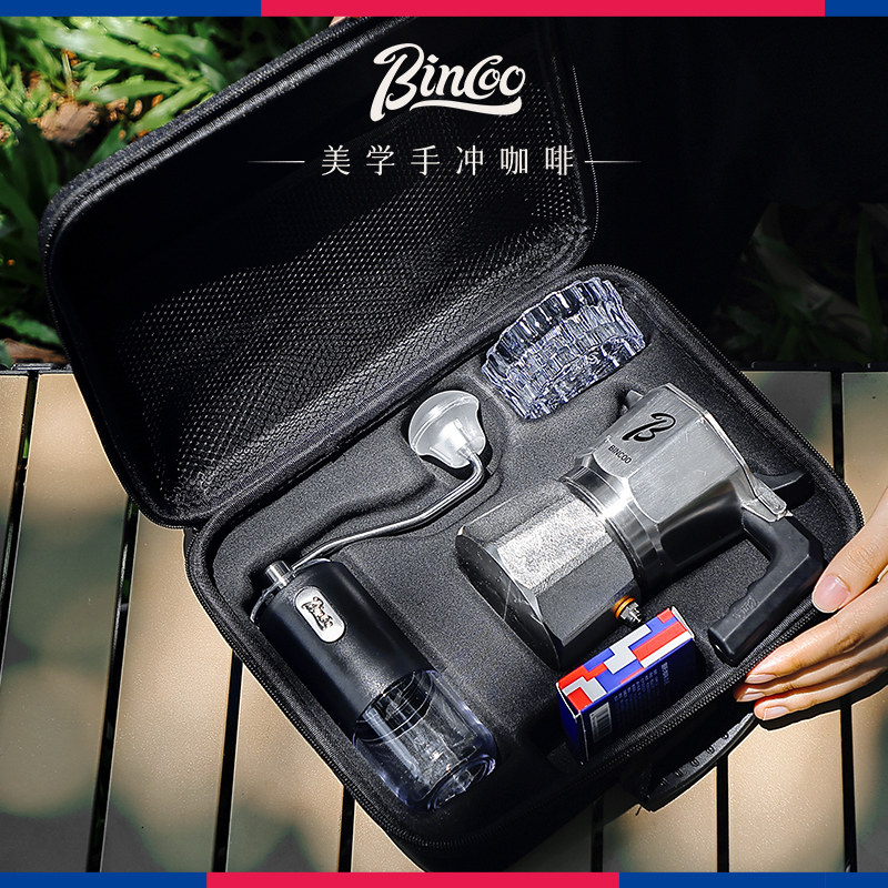 【国补15%】Bincoo三阀摩卡壶户外 露营咖啡器具收纳便携手提包,淘宝优惠券,粉丝福利购,淘宝优惠卷