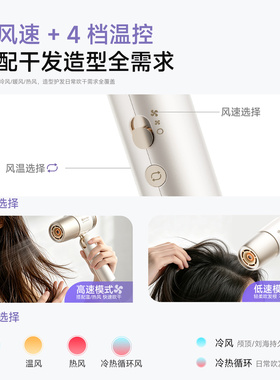beautigo美立得高速吹风机大风力