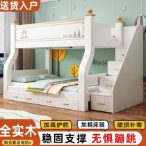 Realwood ms bed is two floors above and below the two