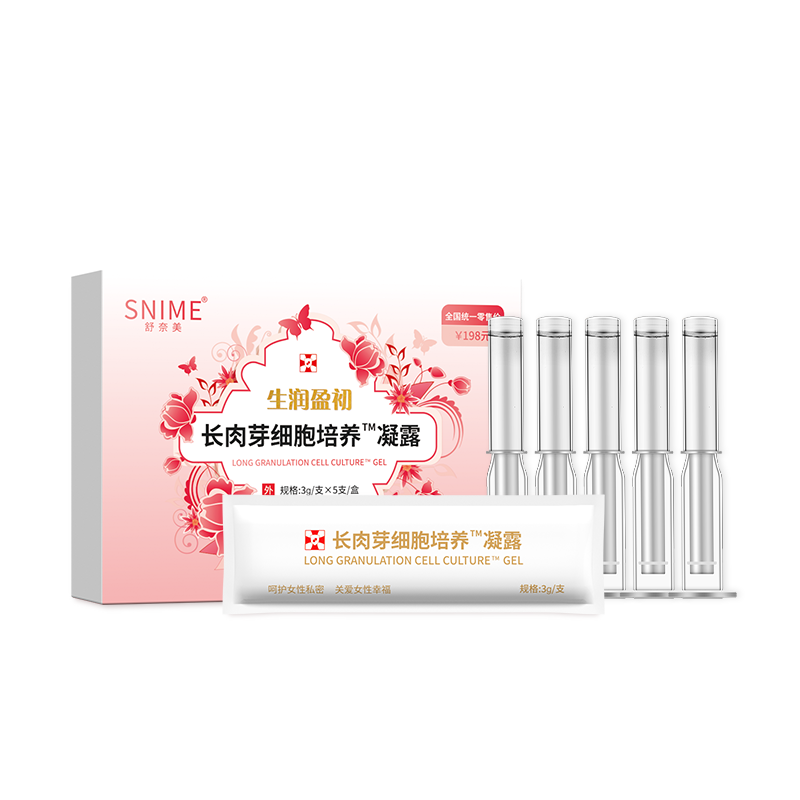 私密肉芽生长凝露消菌紧女性私处保养干涩补水滋润阴吹凝胶,淘宝优惠券,粉丝福利购,淘宝优惠卷